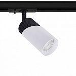 Светильник на штанге Arte Lamp Polar A5461PL-1WH 250_100_Array
